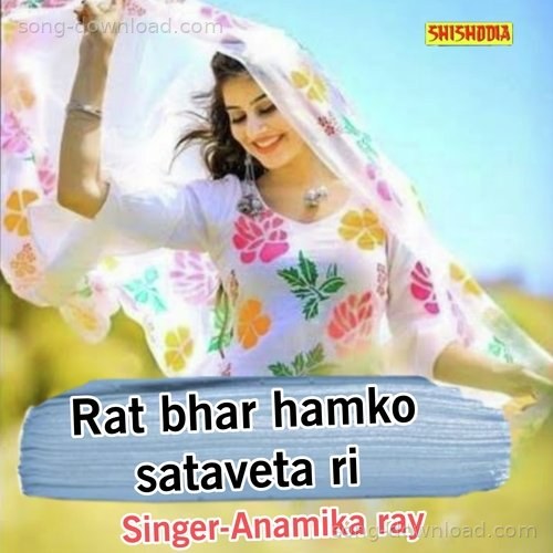Rat Bhar Hamko Sataveta Ri Herambo Ray MP3 Download